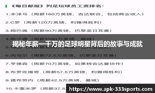 333体育平台
